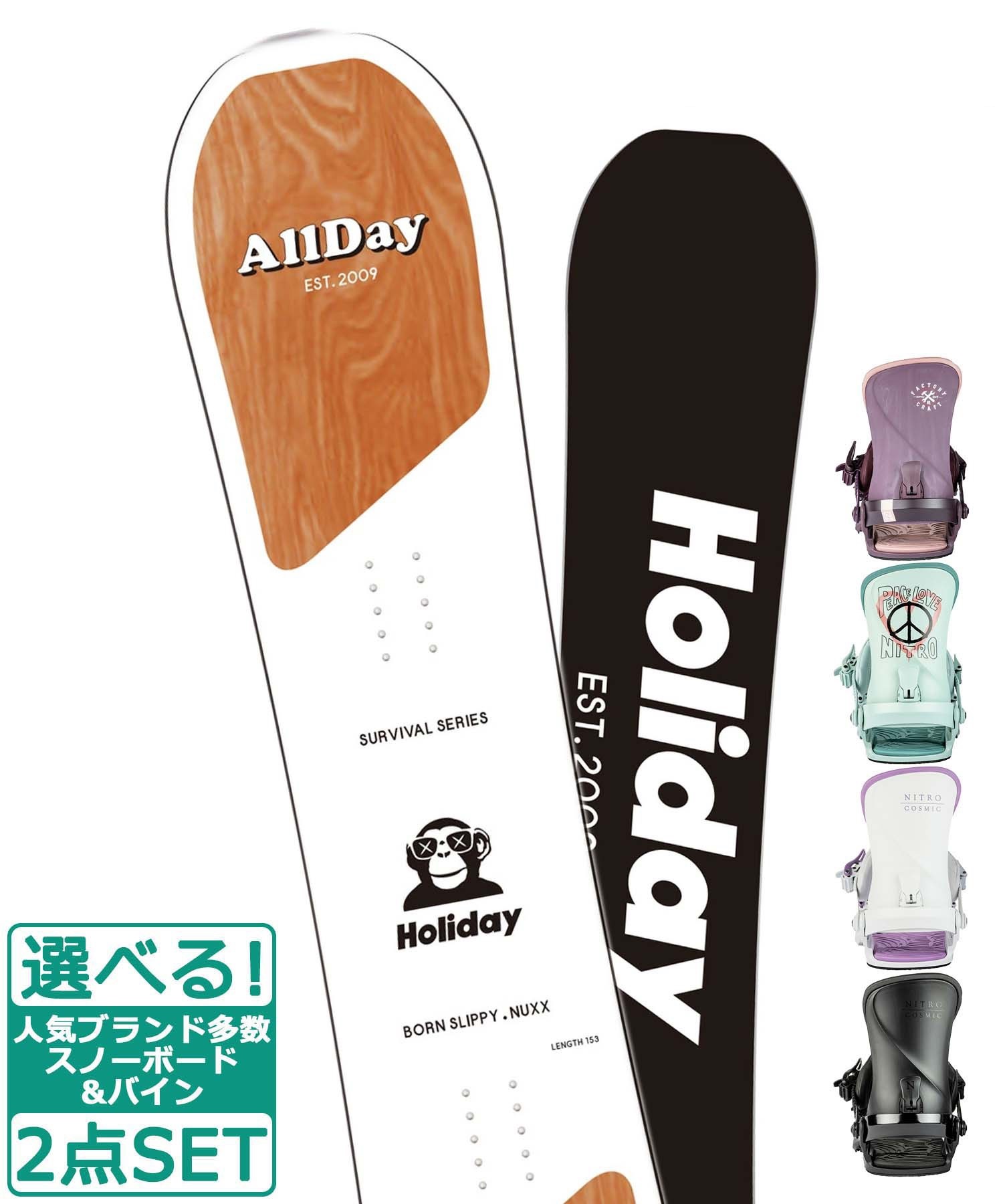 ☆スノーボード＋バインディング 2点セット HOLIDAY ホリデイ ALLDAY NITRO ナイトロ COSMIC 23-24モデル ムラサキスポーツ(151cm-BK-SM)