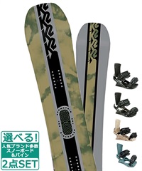 ☆スノーボード＋バインディング 2点セット K2 ケーツー GEOMETRIC HEAD ヘッド FX MU 23-24モデル ムラサキスポーツ(156cm-WHITE-S)