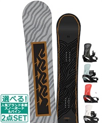 ☆スノーボード＋バインディング 2点セット K2 ケーツー STANDARD FLUX フラックス PR 23-24モデル ムラサキスポーツ(155cm-BLACK-S)