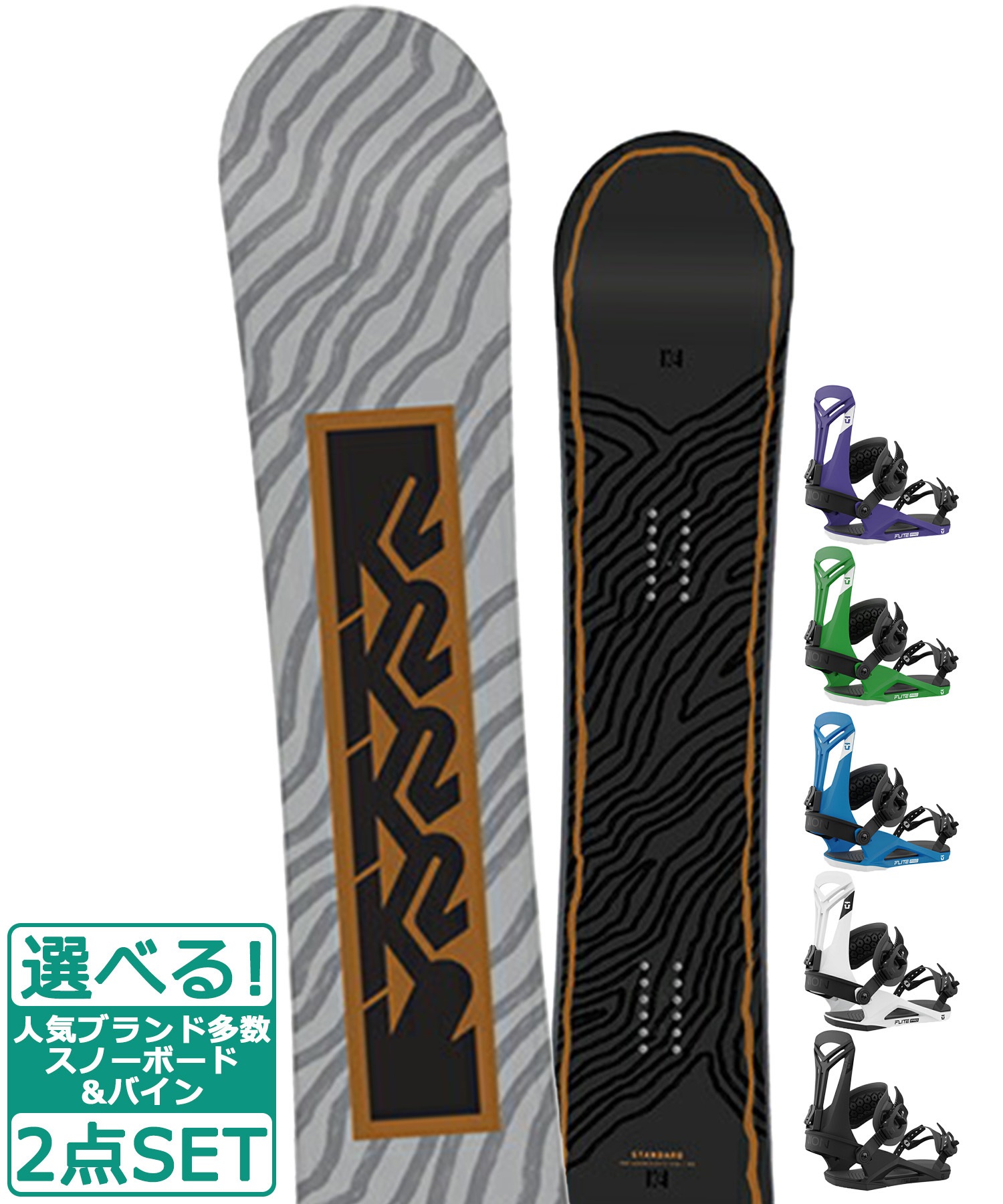 エントリーモデルレディース2点セット ボードK2 × ビンディングsnowPRO