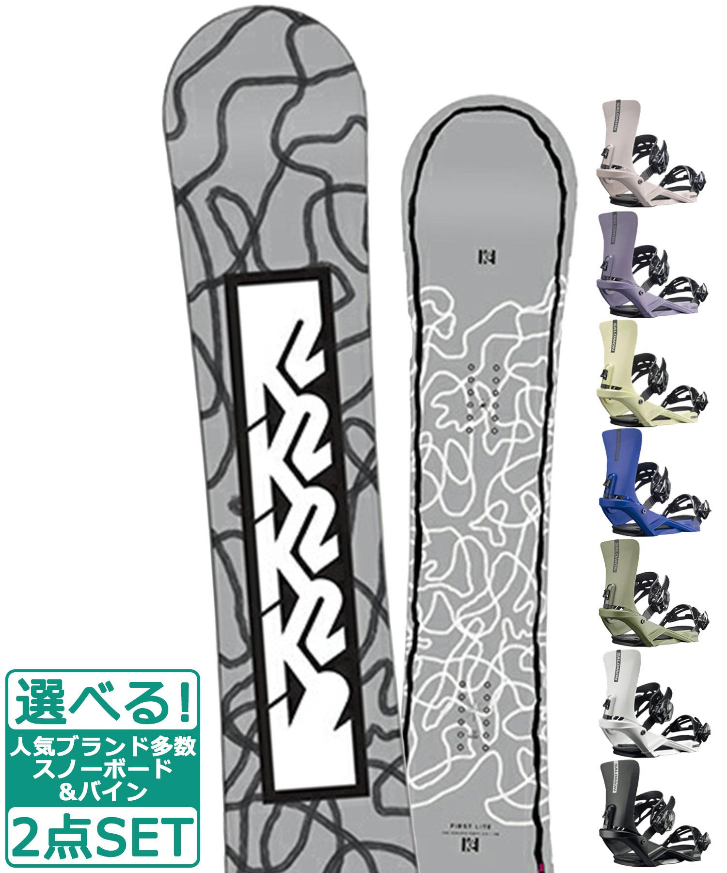 ☆スノーボード＋バインディング 2点セット K2 ケーツー FIRST LITE CAMBER SALOMON サロモン RHYTHM 23-24モデル ムラサキスポーツ(138cm-White-S)