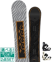 ☆スノーボード＋バインディング 2点セット K2 ケーツー STANDARD RIDE ライド R22040110 C-2 23-24モデル ムラサキスポーツ(152cm-BLACK-M)