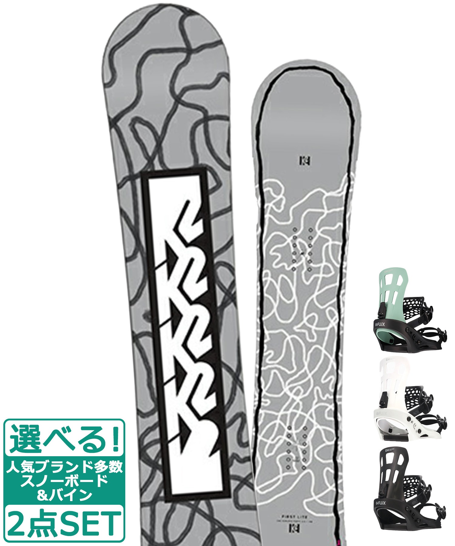 ☆スノーボード＋バインディング 2点セット K2 ケーツー FIRST LITE CAMBER FLUX フラックス EM 23-24モデル ムラサキスポーツ(142cm-WHITE-S)