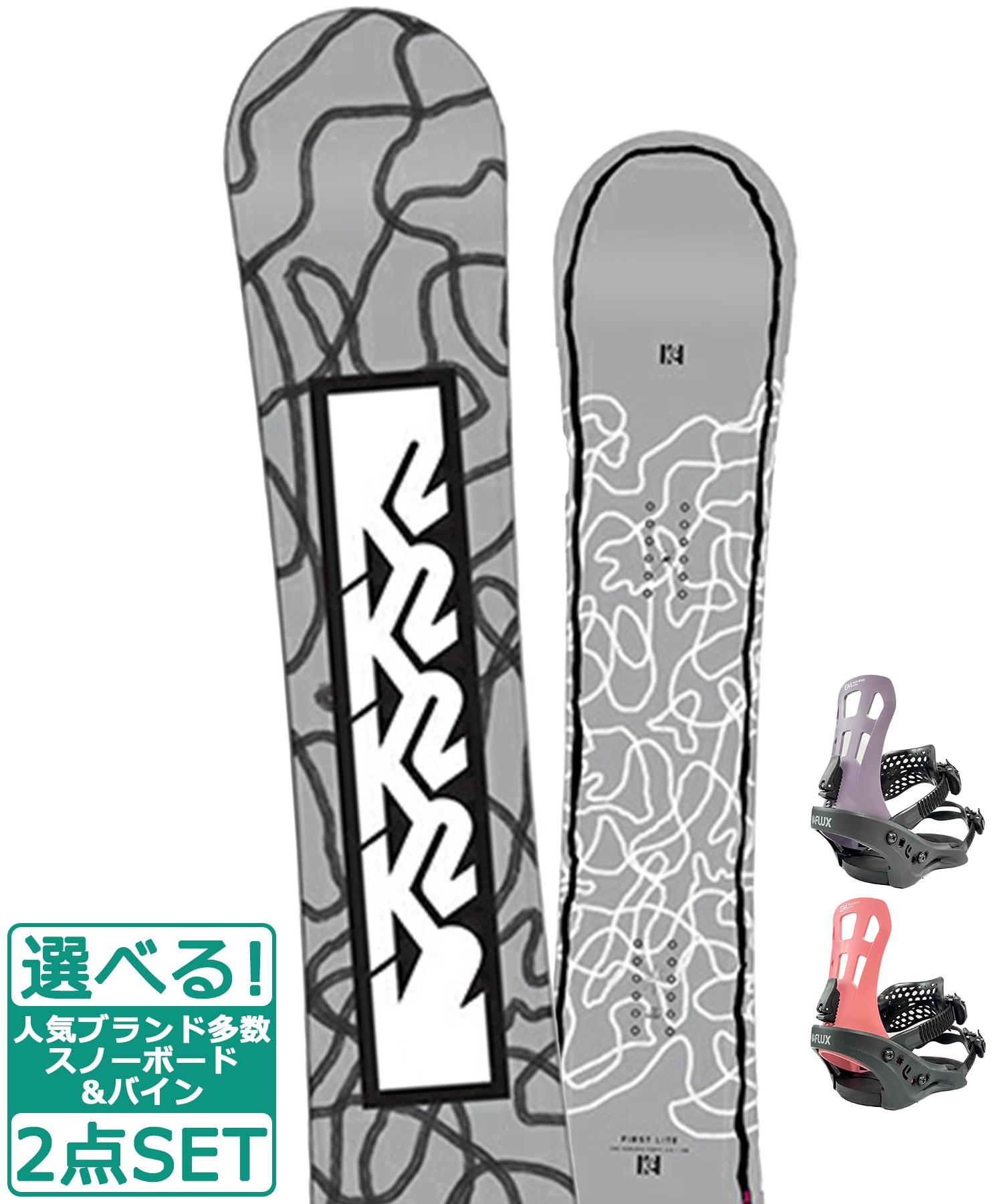 ☆スノーボード＋バインディング 2点セット K2 ケーツー FIRST LITE CAMBER FLUX フラックス EM-WMNS 23-24モデル ムラサキスポーツ(138cm-PINK-XS)