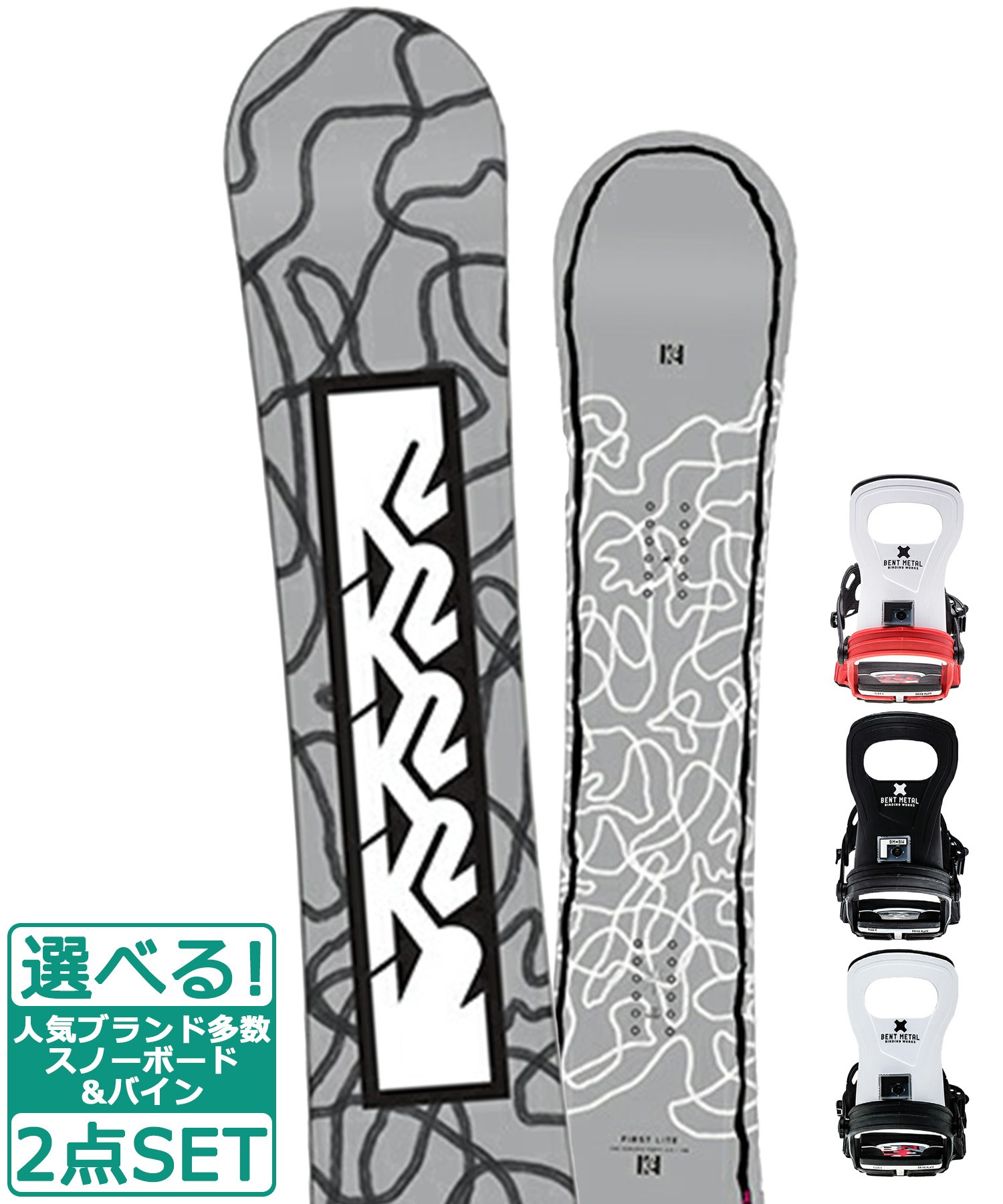 ☆スノーボード＋バインディング 2点セット K2 ケーツー FIRST LITE CAMBER BENT METAL ベントメタル BOLT 23-24モデル ムラサキスポーツ(138cm-WHITE-S)