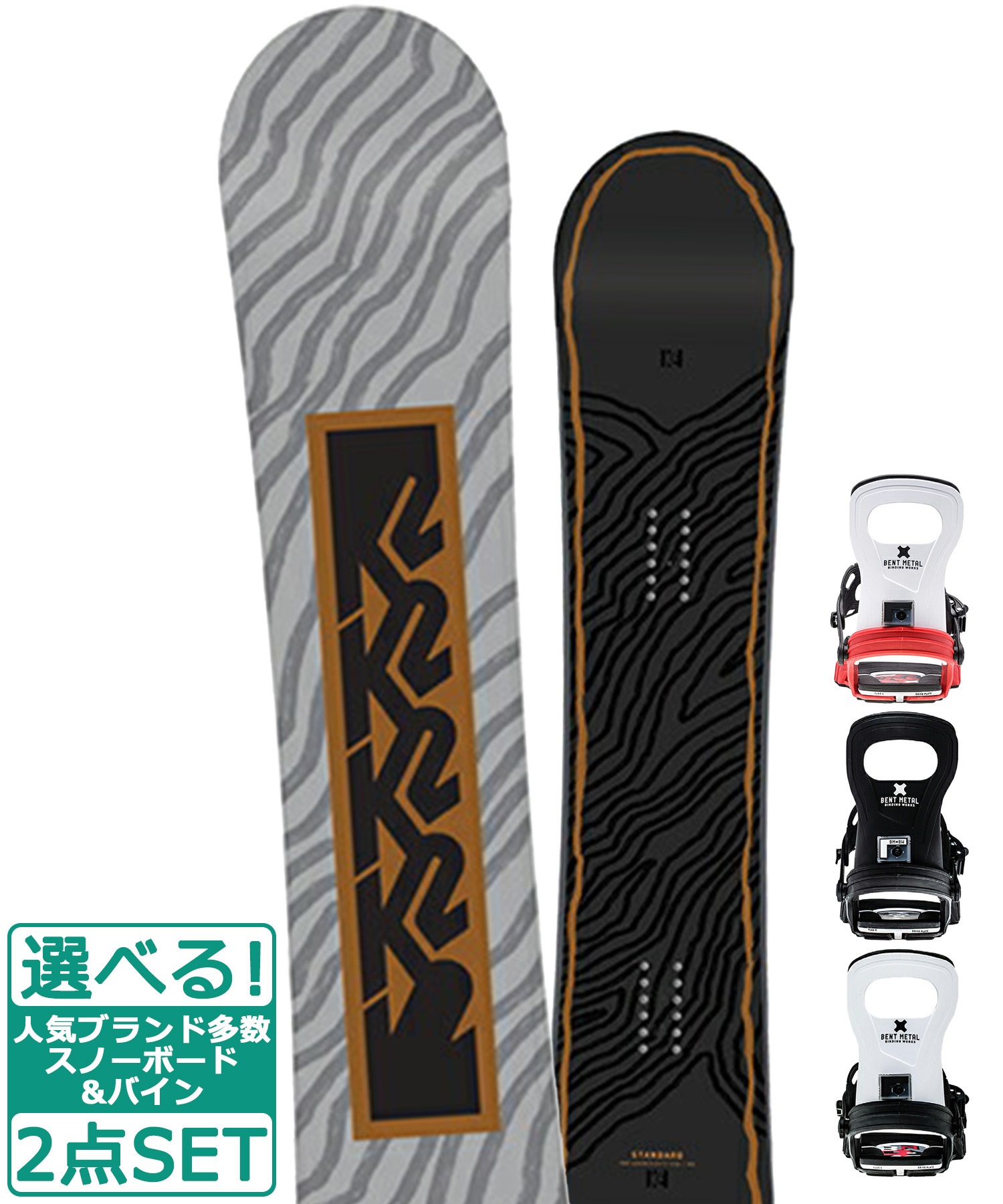 ☆スノーボード＋バインディング 2点セット K2 ケーツー STANDARD BENT METAL ベントメタル BOLT 23-24モデル ムラサキスポーツ(147cm-WHITE-S)