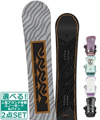 ☆スノーボード＋バインディング 2点セット K2 ケーツー STANDARD NITRO ナイトロ COSMIC 23-24モデル ムラサキスポーツ(147cm-BK-SM)