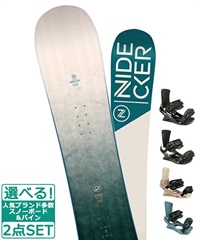 ☆スノーボード＋バインディング 2点セット NIDECKER ナイデッカー Elle HEAD ヘッド FX MU 23-24モデル ムラサキスポーツ(139Ncm-WHITE-S)