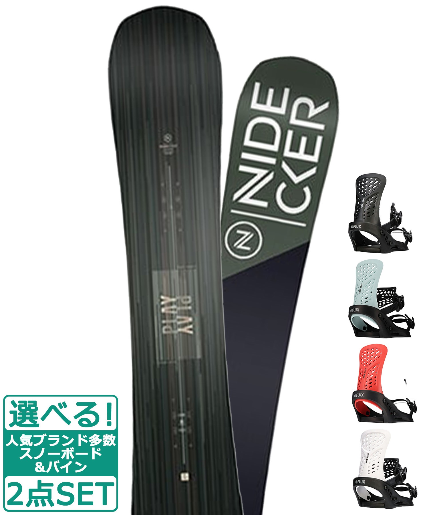 ☆スノーボード＋バインディング 2点セット NIDECKER ナイデッカー Play FLUX フラックス PR 23-24モデル ムラサキスポーツ(159Wcm-BLACK-S)