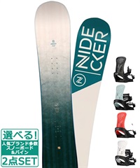 ☆スノーボード＋バインディング 2点セット NIDECKER ナイデッカー Elle FLUX フラックス PR 23-24モデル ムラサキスポーツ