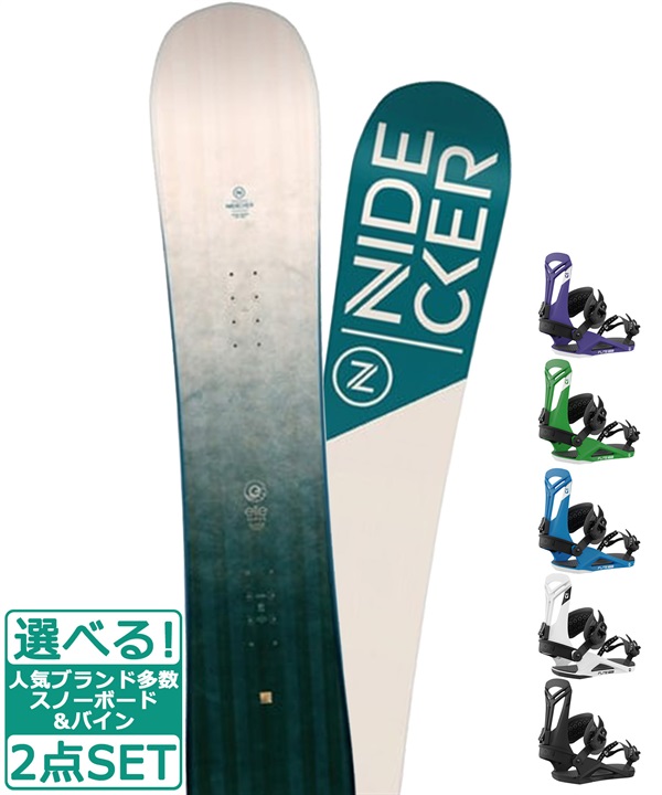 ☆スノーボード＋バインディング 2点セット NIDECKER ナイデッカー Elle UNION ユニオン FLITE PRO 23-24モデル ムラサキスポーツ