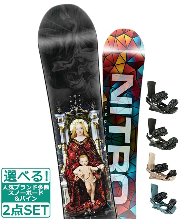 ☆スノーボード＋バインディング 2点セット NITRO ナイトロ DEMAND LTD GULLWING HEAD ヘッド FX MU 23-24モデル ムラサキスポーツ