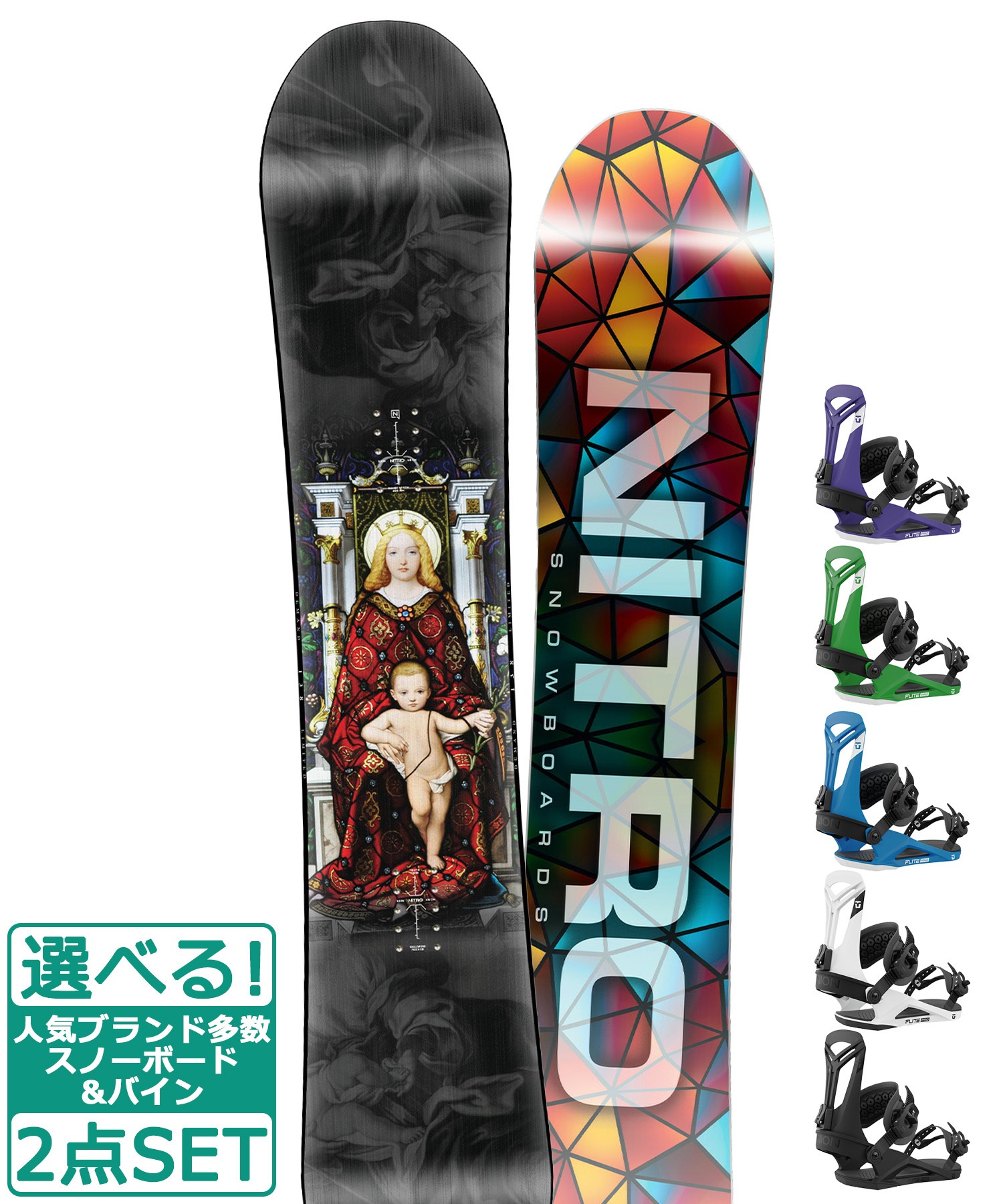 ☆スノーボード＋バインディング 2点セット NITRO ナイトロ DEMAND LTD GULLWING UNION ユニオン FLITE PRO 23-24モデル ムラサキスポーツ(138-WHITE-S)