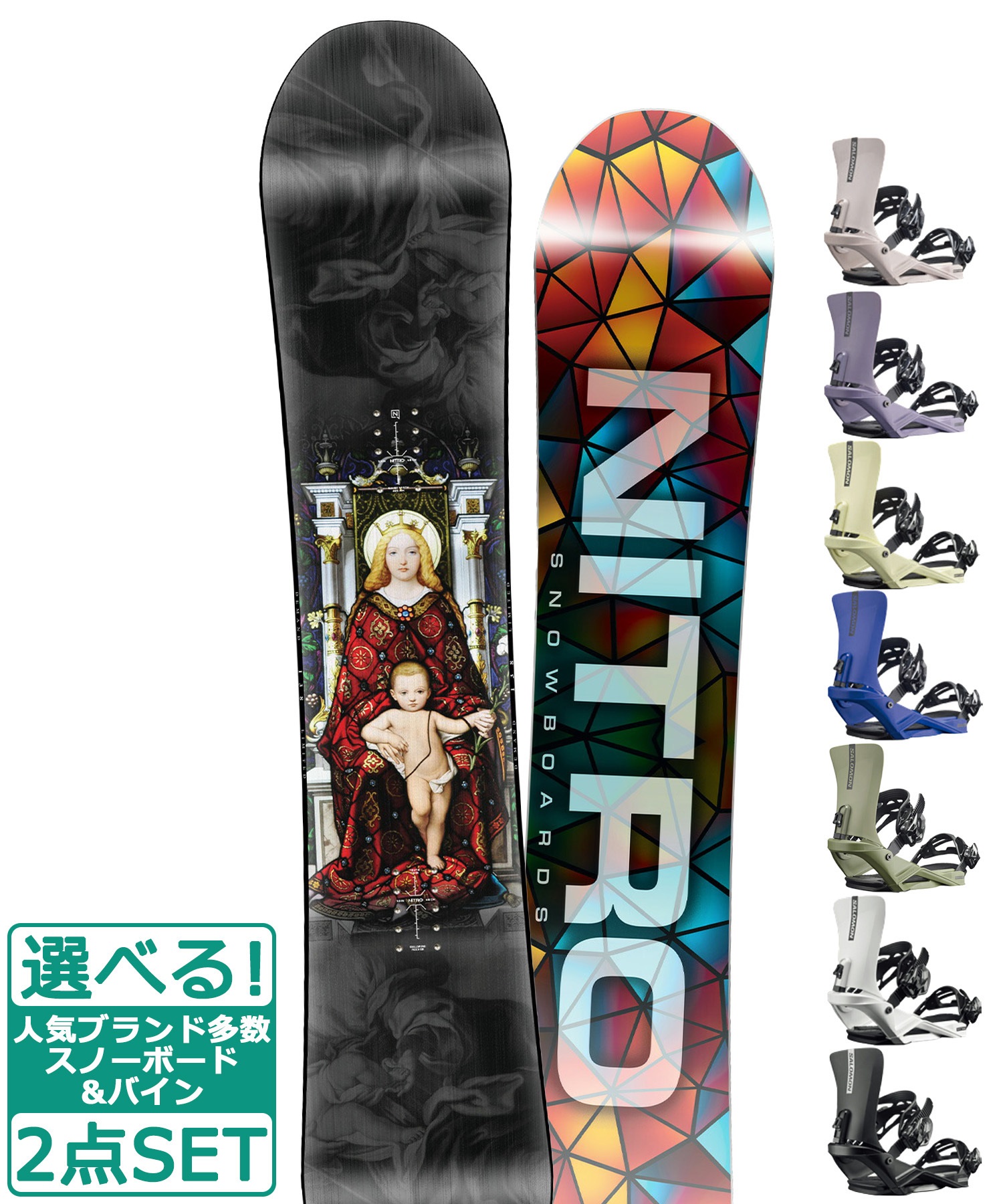 ☆スノーボード＋バインディング 2点セット NITRO ナイトロ DEMAND LTD ...