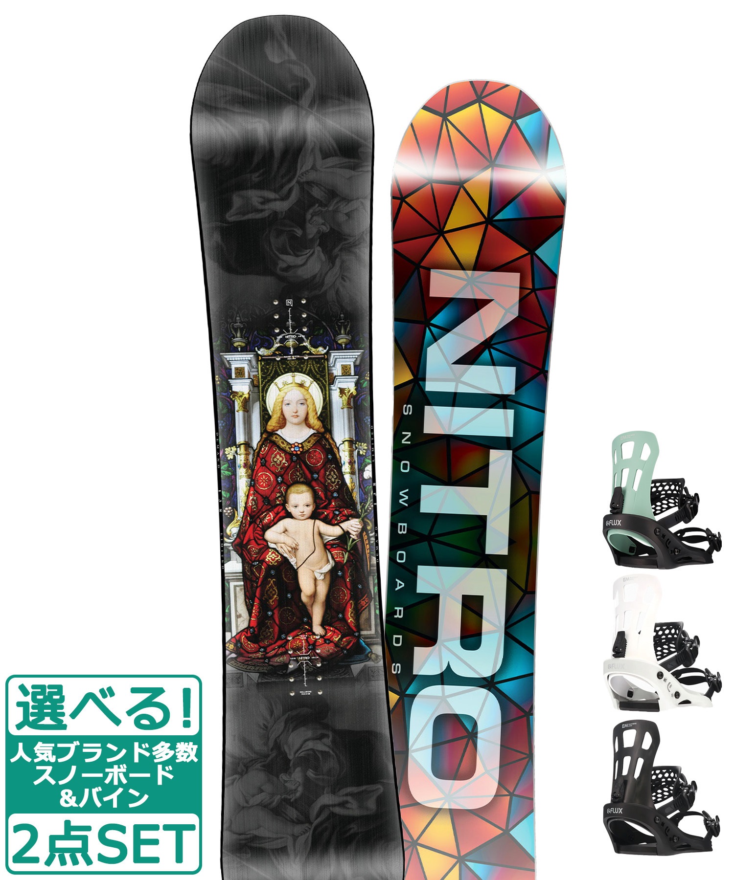 NITRO ナイトロ FLUX フラックス スノボセット スノーボード バイン NITRO ナイトロ FLUX フラックス スノボセット スノーボード