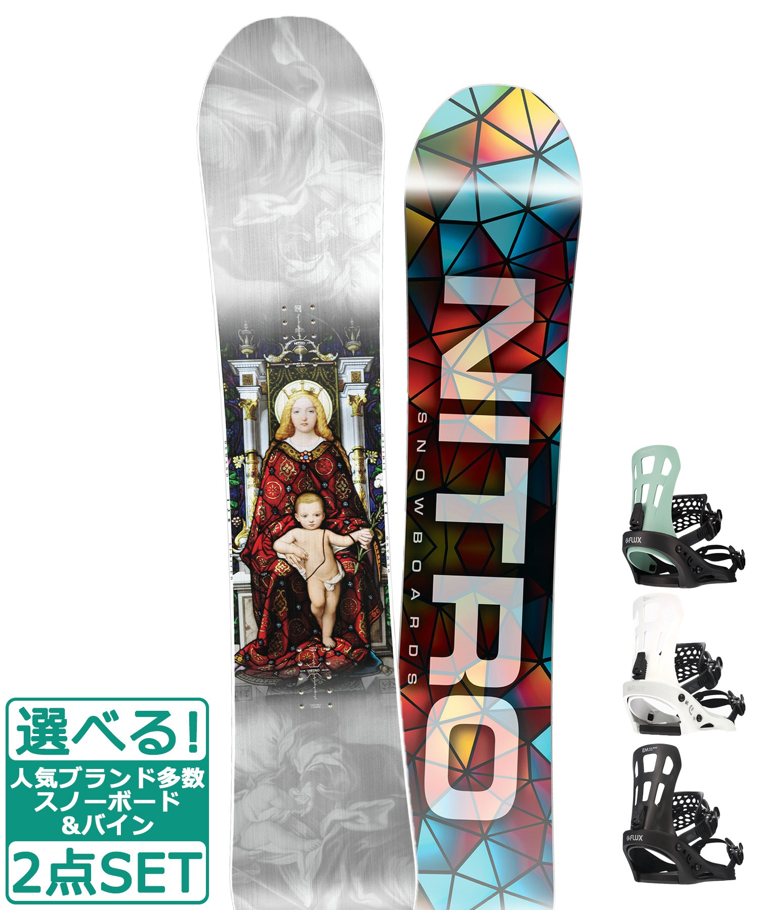 ☆スノーボード＋バインディング 2点セット NITRO ナイトロ DEMAND LTD ...