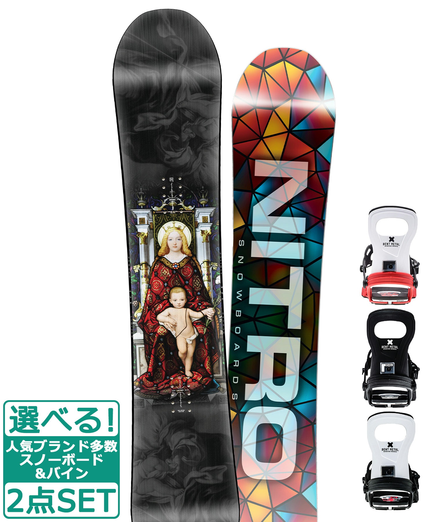 ☆スノーボード＋バインディング 2点セット NITRO ナイトロ DEMAND LTD GULLWING BENT METAL ベントメタル BOLT 23-24モデル ムラサキスポーツ(138-WHITE-S)