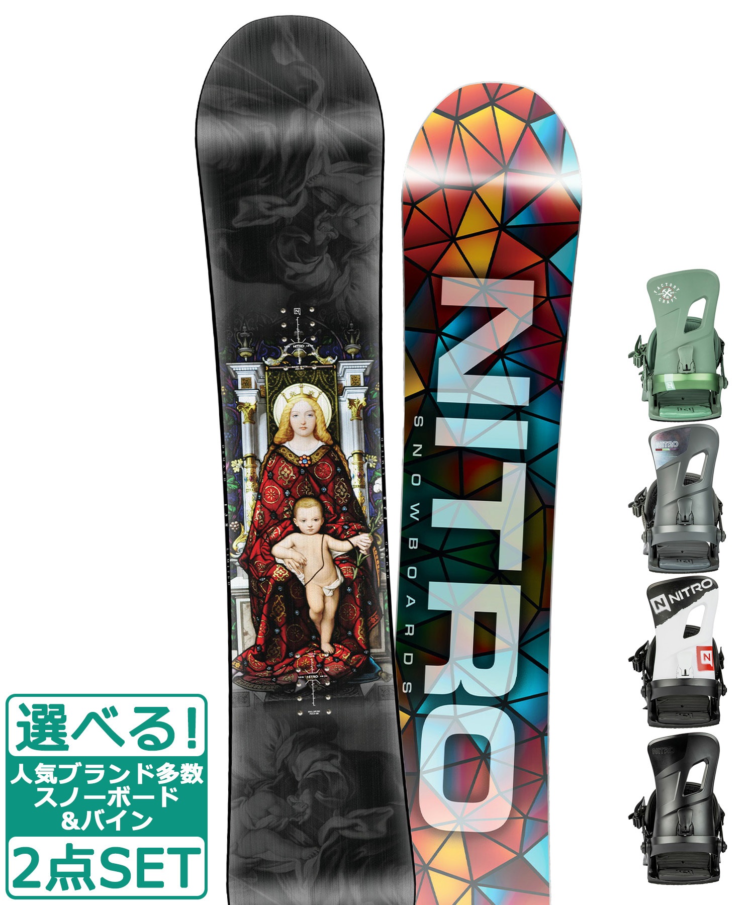 ☆スノーボード＋バインディング 2点セット NITRO ナイトロ DEMAND LTD GULLWING NITRO ナイトロ RAMBLER 23-24モデル ムラサキスポーツ(149-BK-M)