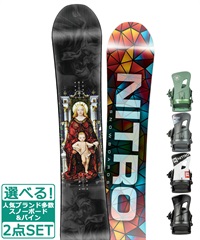 ☆スノーボード＋バインディング 2点セット NITRO ナイトロ DEMAND LTD GULLWING NITRO ナイトロ RAMBLER 23-24モデル ムラサキスポーツ(146-BK-M)