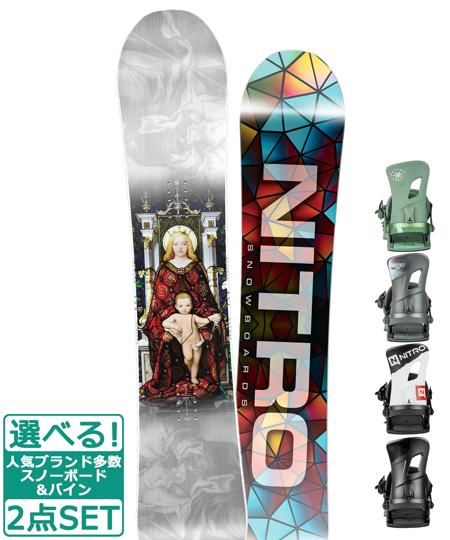 ☆スノーボード＋バインディング 2点セット NITRO ナイトロ DEMAND LTD CAM-OUT NITRO ナイトロ RAMBLER 23-24モデル ムラサキスポーツ(138cm-BK-M)