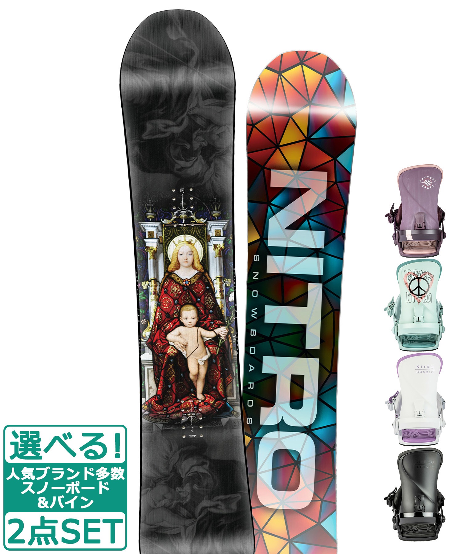 ☆スノーボード＋バインディング 2点セット NITRO ナイトロ DEMAND LTD GULLWING NITRO ナイトロ COSMIC 23-24モデル ムラサキスポーツ(138W-BK-SM)