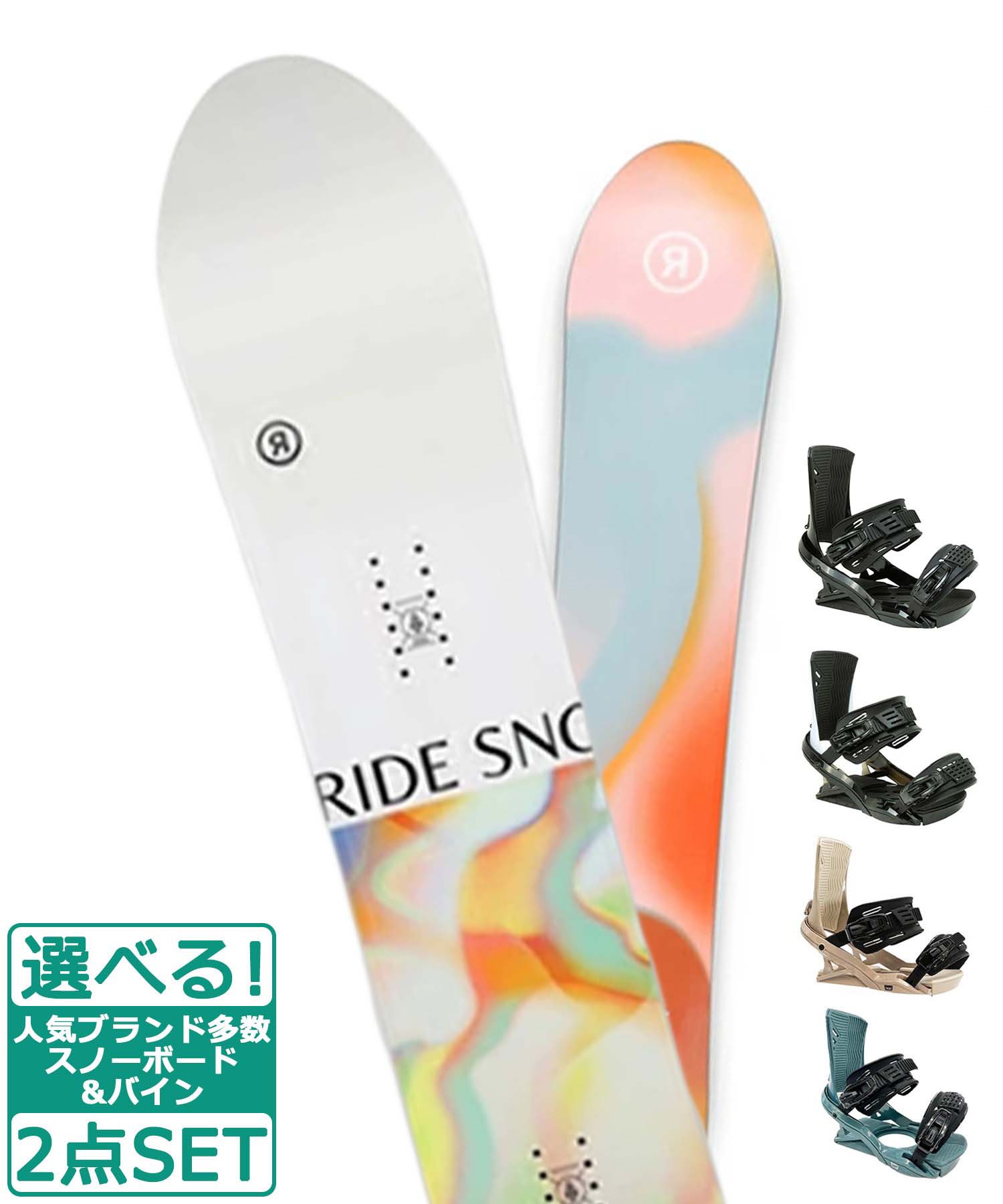 RIDE アジェンダ　三点セットカバー付き　152cm