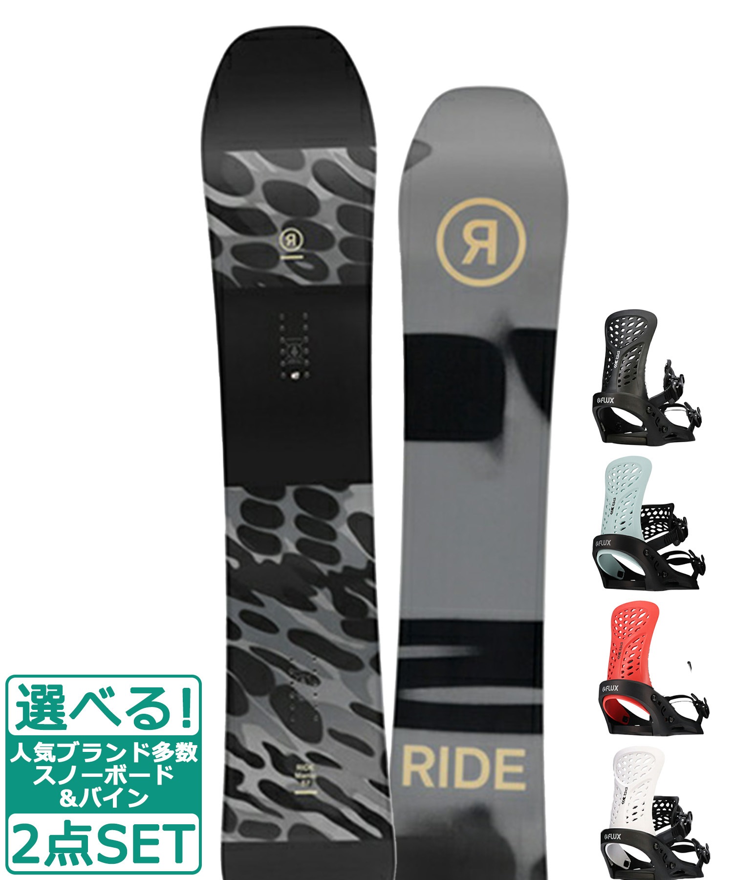 良品 RIDE×FLUXメンズスノーボード2点セット AGENDA  初心者