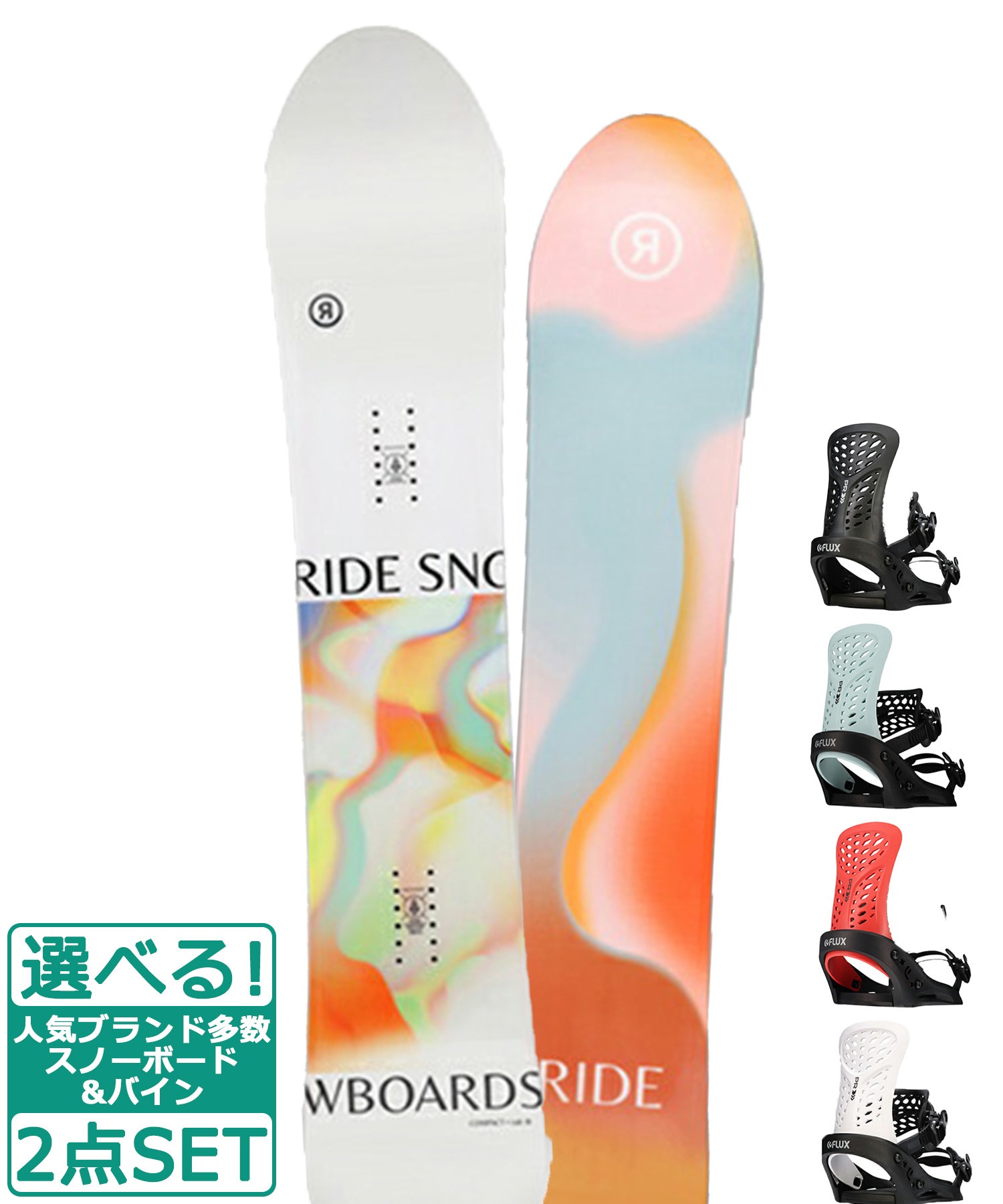 ☆良品☆ RIDE ライド スノーボード \u0026 ビンディング セット