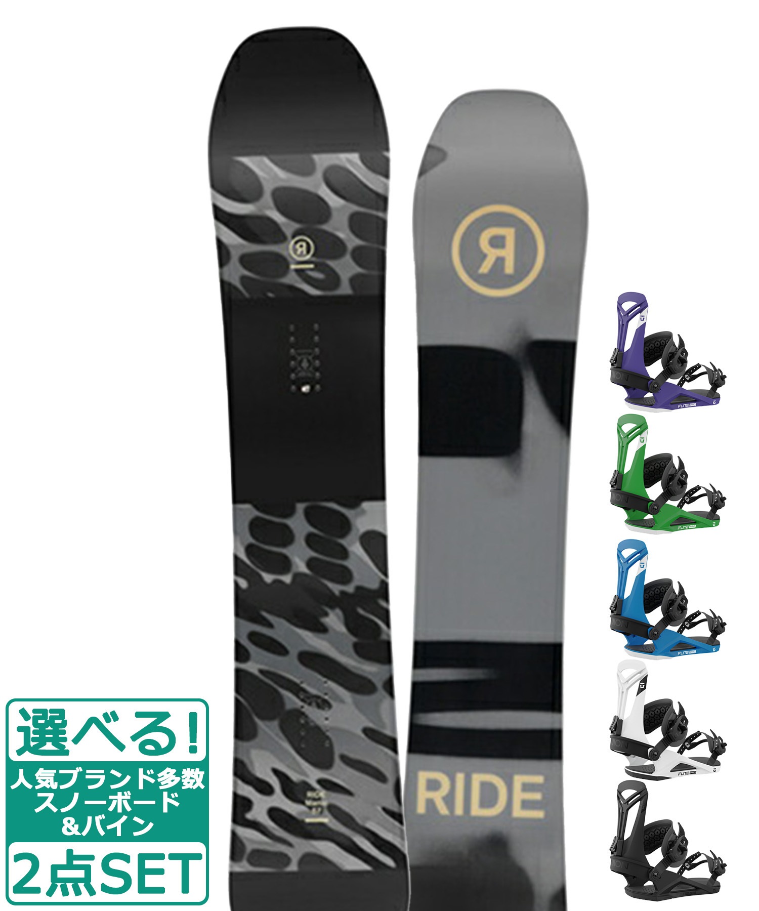 ☆スノーボード＋バインディング 2点セット RIDE ライド MANIC UNION ユニオン FLITE PRO 23-24モデル ムラサキスポーツ(151cm-WHITE-S)