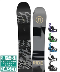 ☆スノーボード＋バインディング 2点セット RIDE ライド MANIC UNION ユニオン FLITE PRO 23-24モデル ムラサキスポーツ