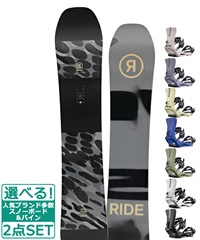 ☆スノーボード＋バインディング 2点セット RIDE ライド MANIC SALOMON サロモン RHYTHM 23-24モデル ムラサキスポーツ