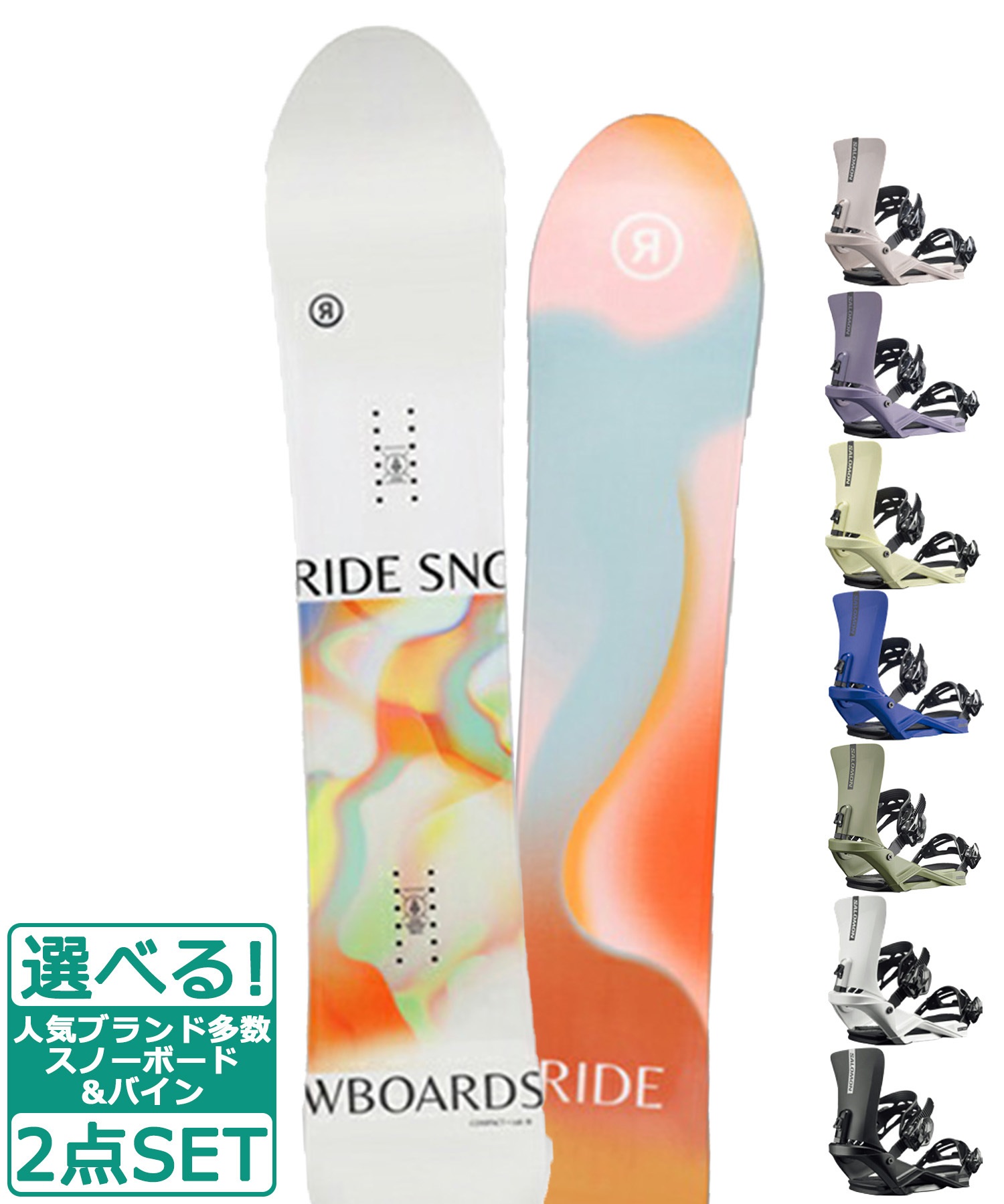 ☆スノーボード＋バインディング 2点セット RIDE ライド COMPACT SALOMON サロモン RHYTHM 23-24モデル ムラサキスポーツ(138cm-White-S)