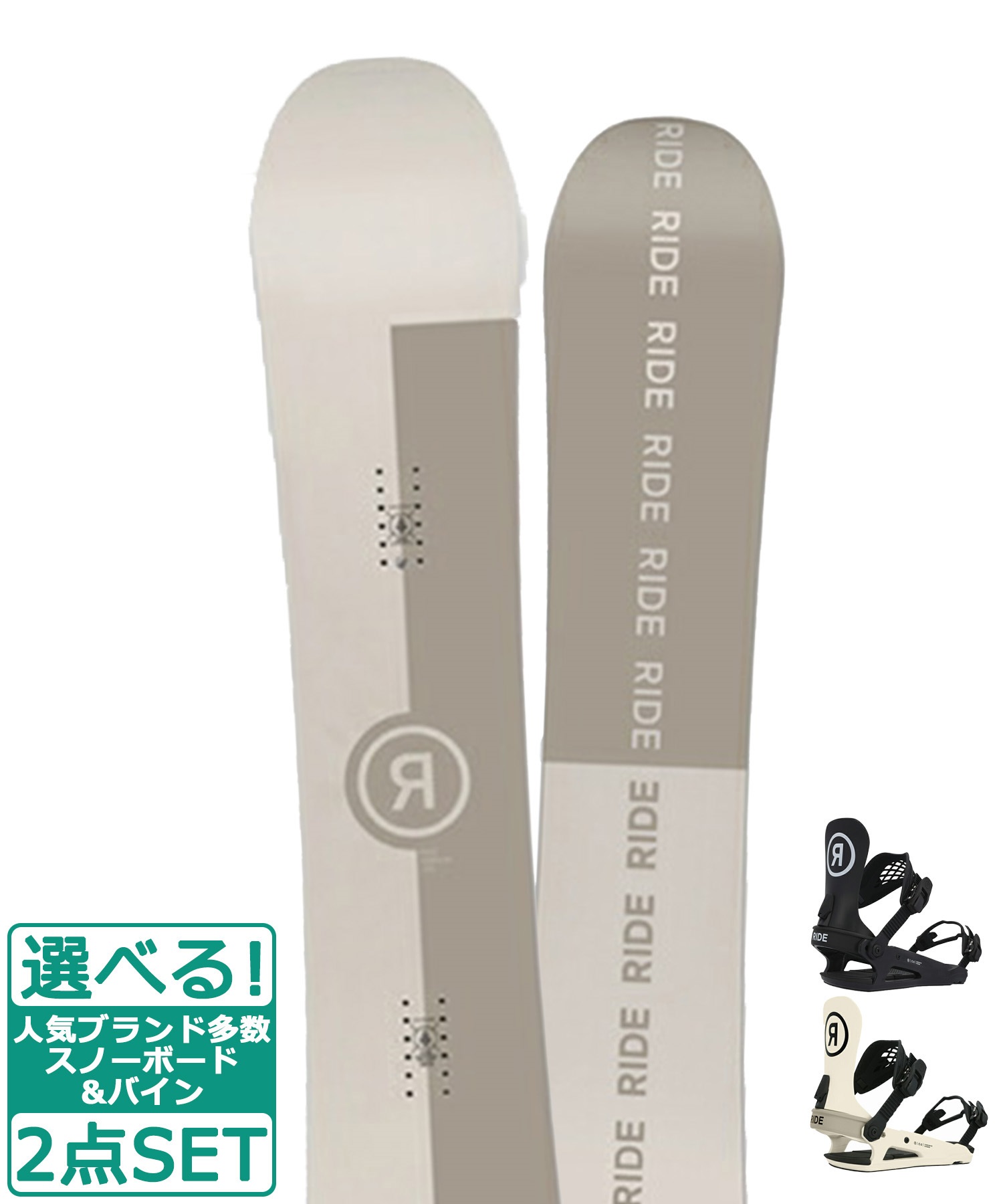 【初心者おすすめ 】 RIDE スノーボードセット 155cm
