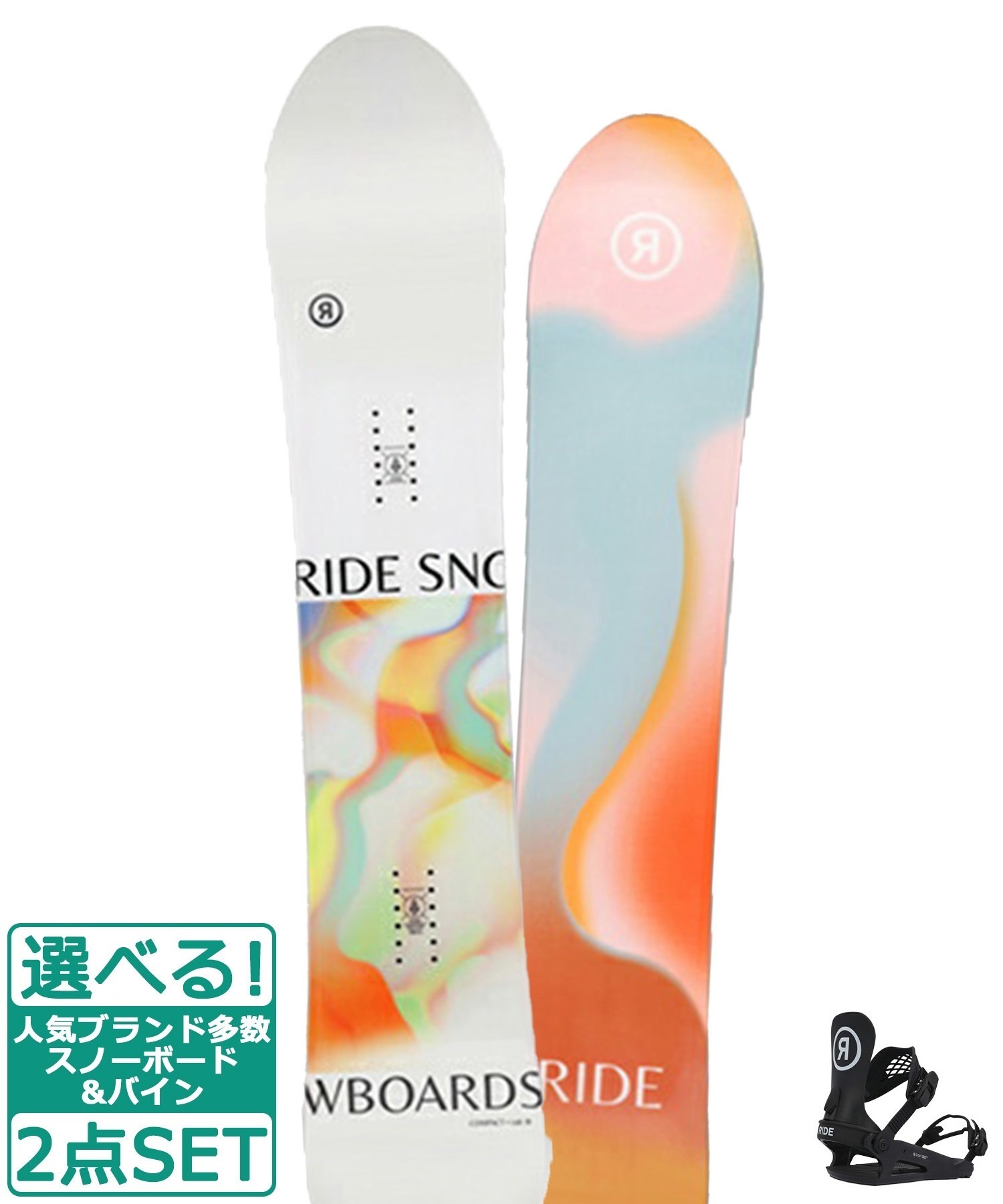 RIDE スノーボード　板 125cm バインディング　セット
