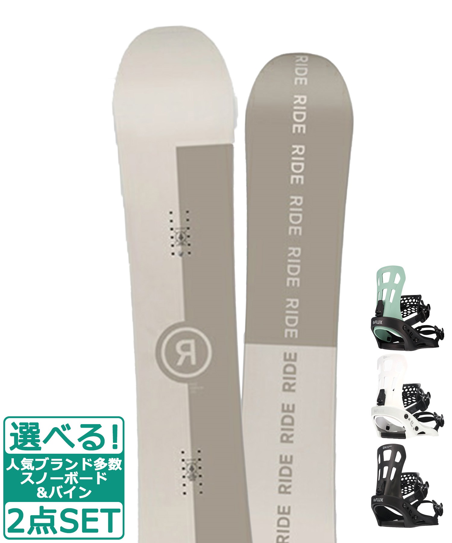 RIDE スノーボード152cm FLUX バインディング RIDE スノーボード152cm FLUX バインディング 【公式通販】