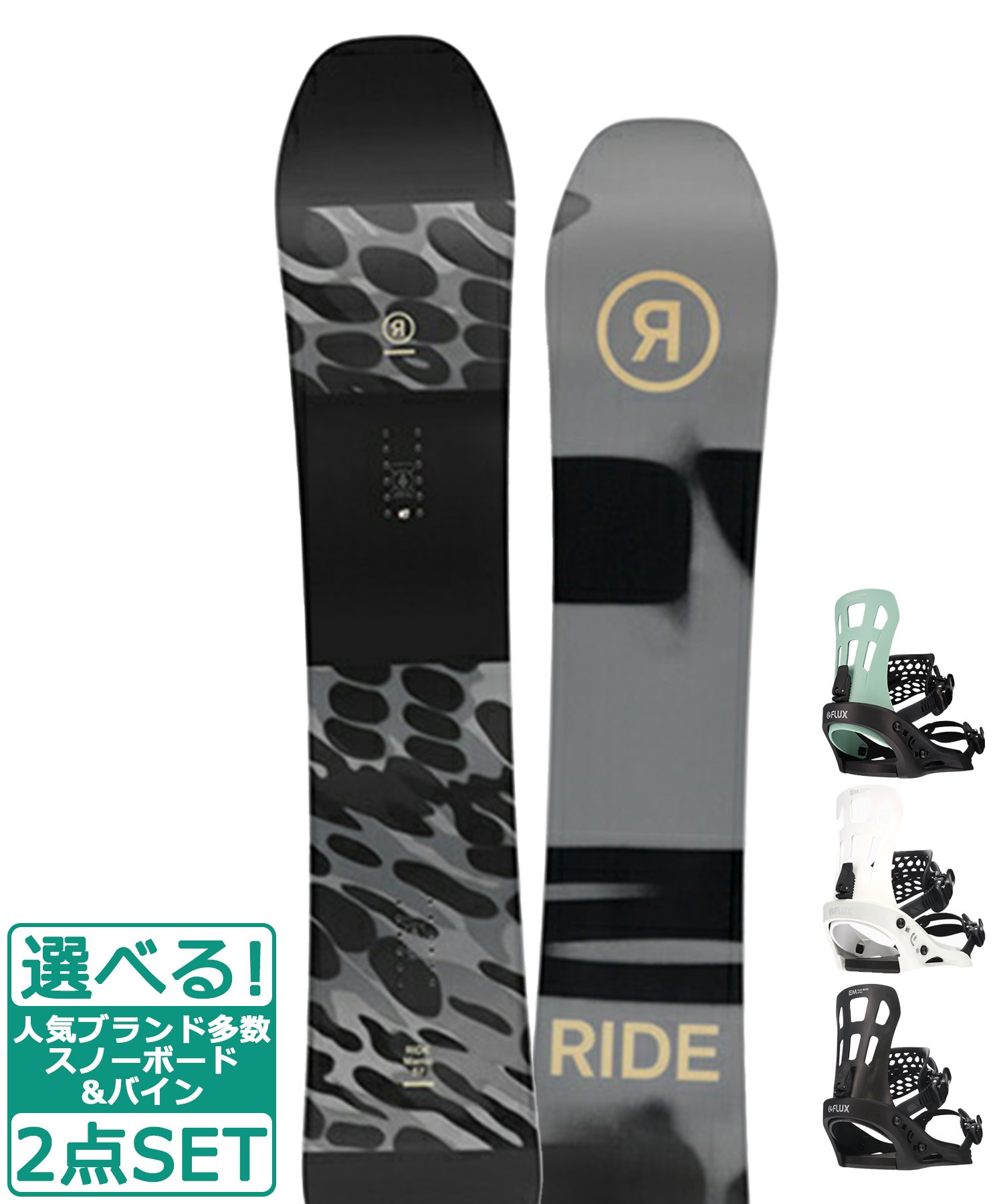 ☆スノーボード＋バインディング 2点セット RIDE ライド MANIC FLUX フラックス EM 23-24モデル ムラサキスポーツ(151cm-WHITE-S)