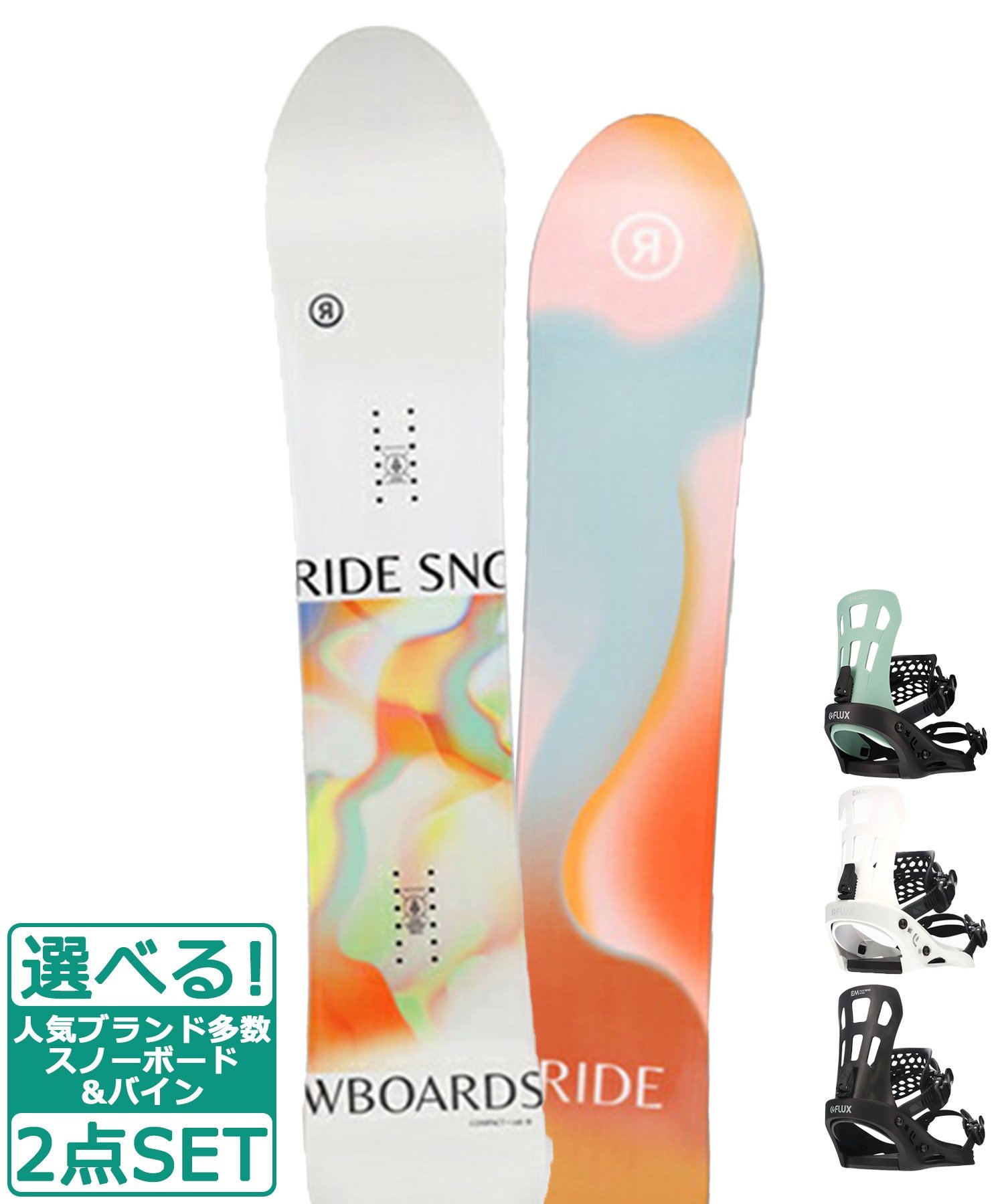 ☆スノーボード＋バインディング 2点セット RIDE ライド COMPACT FLUX フラックス EM 23-24モデル ムラサキスポーツ(138cm-WHITE-S)