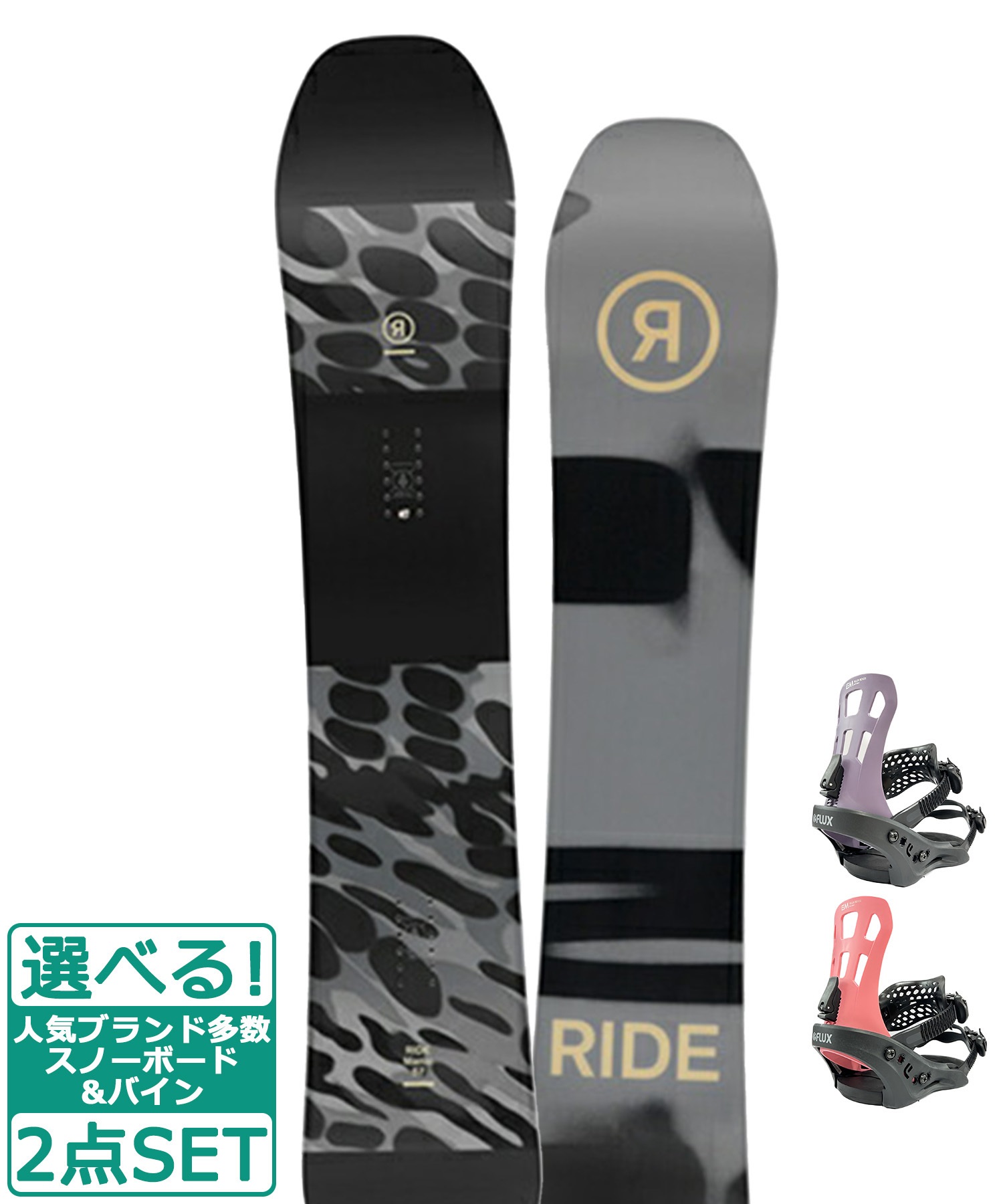 RIDE MANIC】【FLUX】スノーボード 板 ビンディングセット-