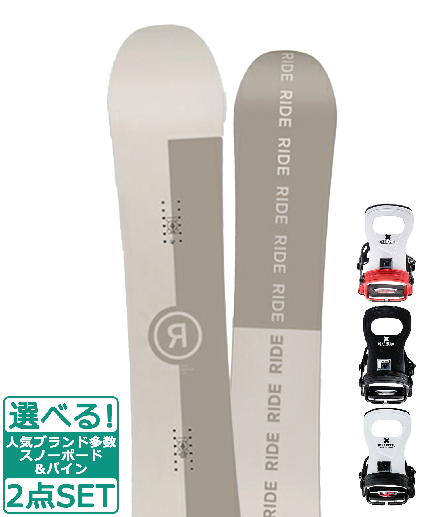 ☆スノーボード＋バインディング 2点セット RIDE ライド AGENDA BENT METAL ベントメタル BOLT 23-24モデル ムラサキスポーツ(149cm-WHITE-S)