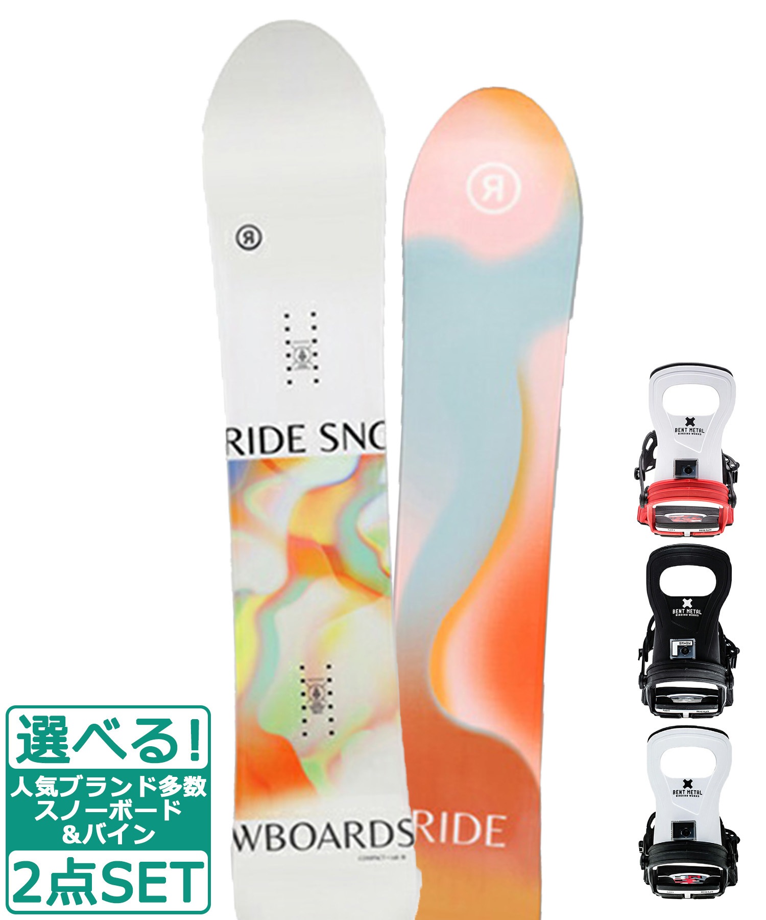 ☆スノーボード＋バインディング 2点セット RIDE ライド COMPACT BENT METAL ベントメタル BOLT 23-24モデル ムラサキスポーツ(138cm-WHITE-S)