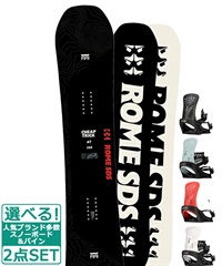 ☆スノーボード＋バインディング 2点セット ROME SDS ローム CHEAPTRICK-AT FLUX フラックス PR 23-24モデル ムラサキスポーツ(147cm-BLACK-S)