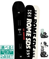 ☆スノーボード＋バインディング 2点セット ROME SDS ローム CHEAPTRICK-AT FLUX フラックス EM 23-24モデル ムラサキスポーツ(147cm-WHITE-S)