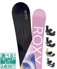 ☆スノーボード＋バインディング 2点セット ROXY ロキシー DAWN HEAD ヘッド FX MU 23-24モデル ムラサキスポーツ(142cm-WHITE-S)