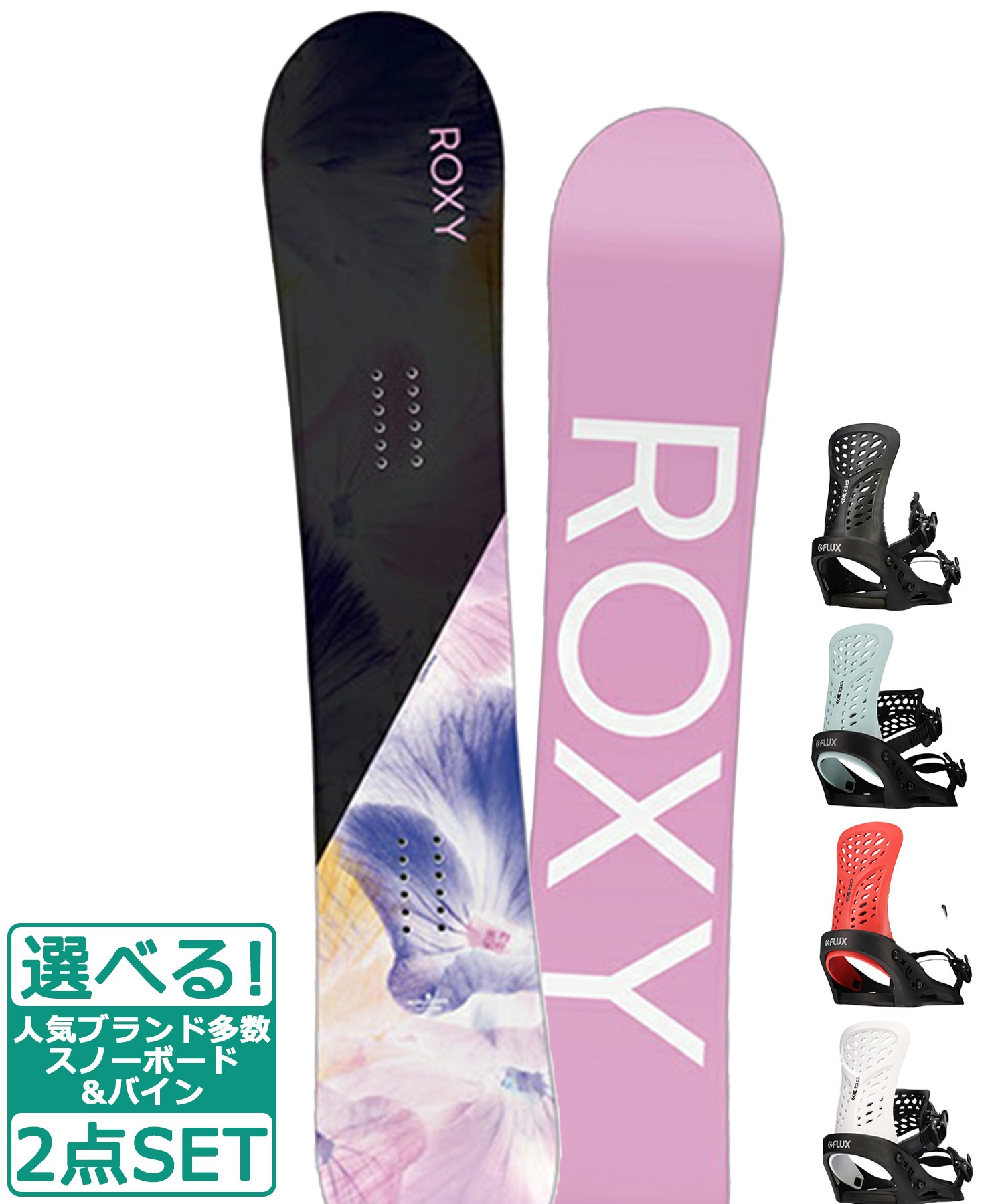 ☆スノーボード＋バインディング 2点セット ROXY ロキシー DAWN FLUX フラックス PR 23-24モデル ムラサキスポーツ(149cm-BLACK-S)