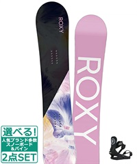 ☆スノーボード＋バインディング 2点セット ROXY ロキシー DAWN RIDE ライド R22040110 CL-2 23-24モデル ムラサキスポーツ(146cm-BLACK-M)