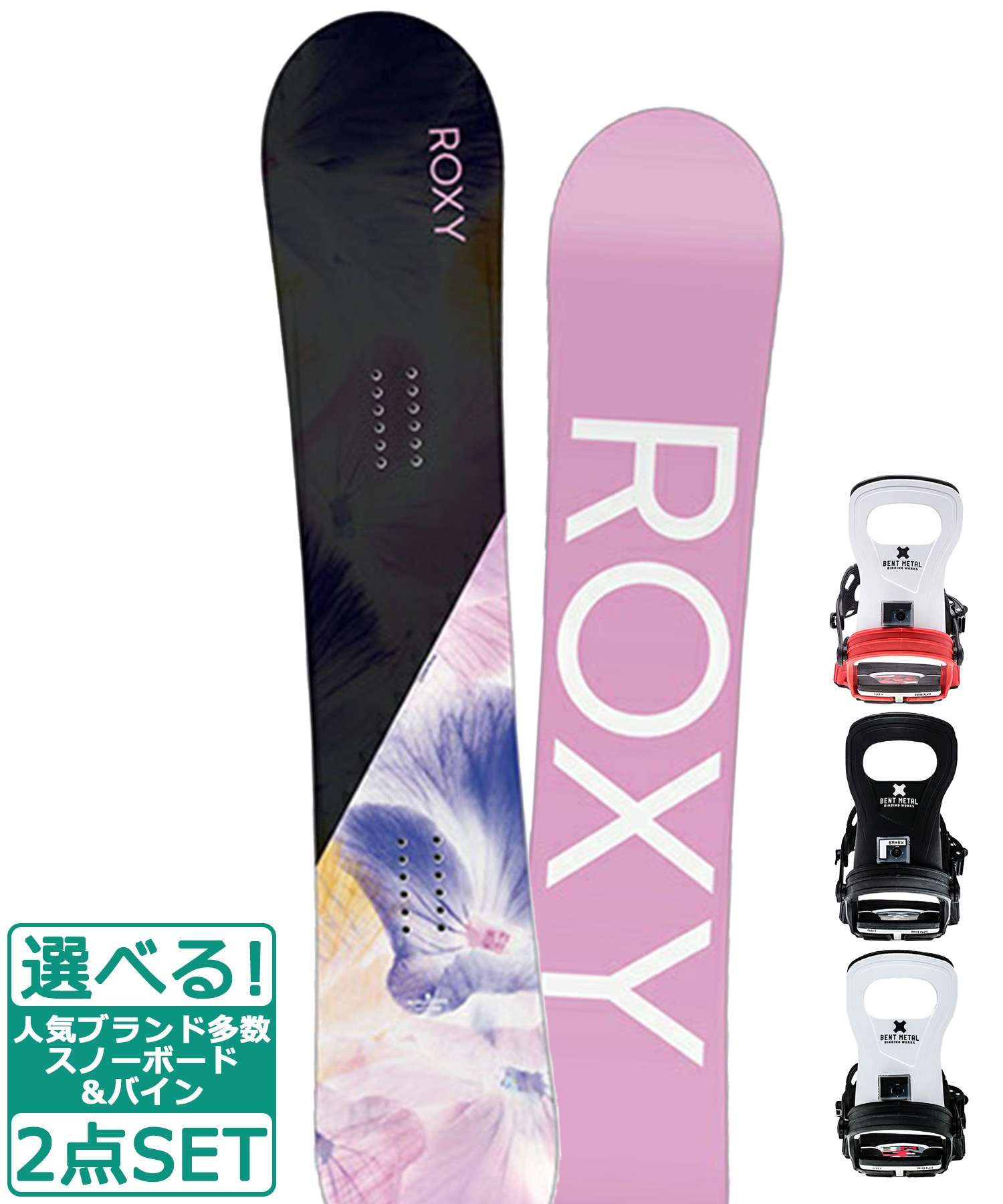 ☆スノーボード＋バインディング 2点セット ROXY ロキシー DAWN BENT METAL ベントメタル BOLT 23-24モデル ムラサキスポーツ(142cm-WHITE-S)