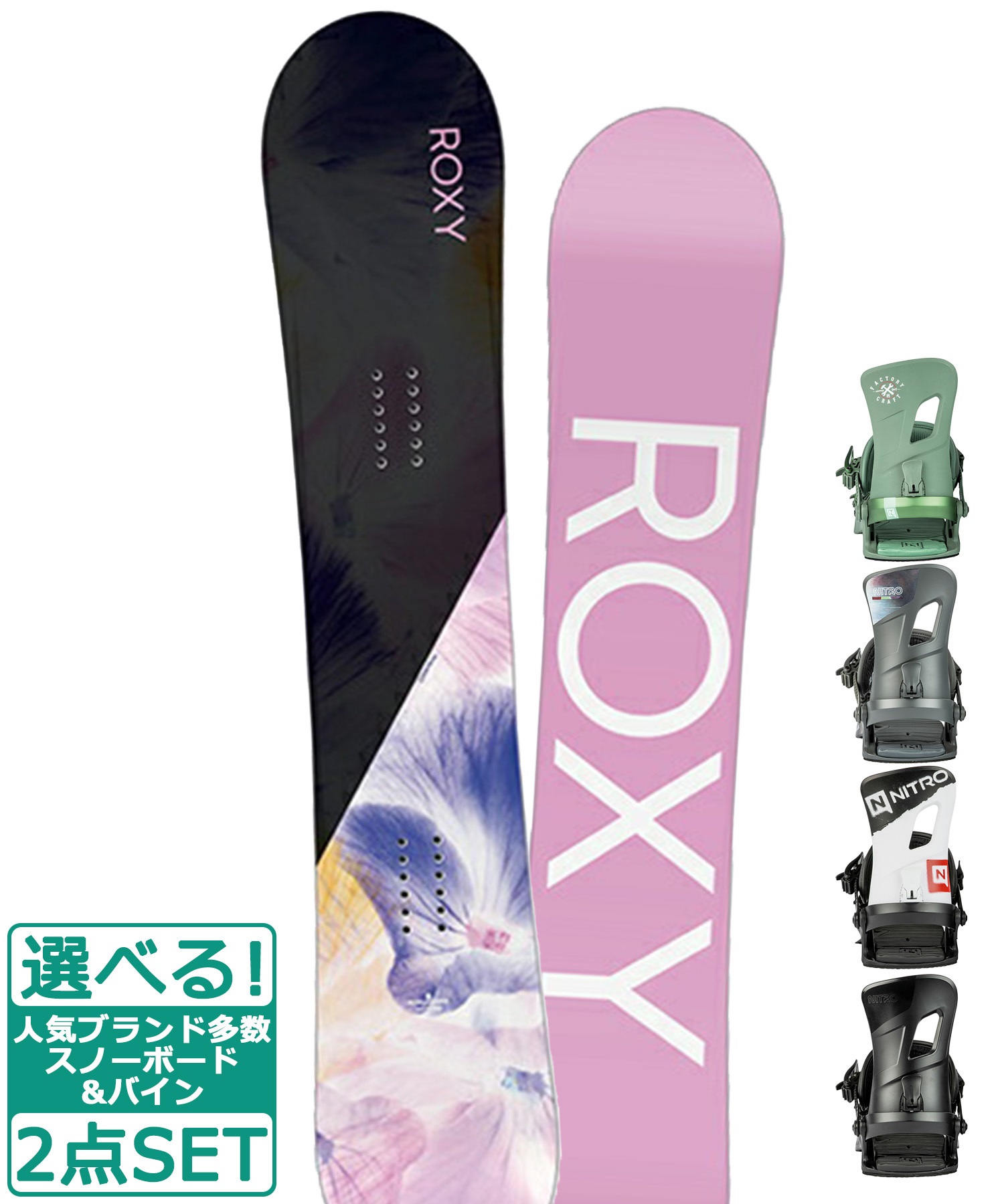 ☆スノーボード＋バインディング 2点セット ROXY ロキシー DAWN NITRO ナイトロ RAMBLER 23-24モデル ムラサキスポーツ(146cm-BK-M)