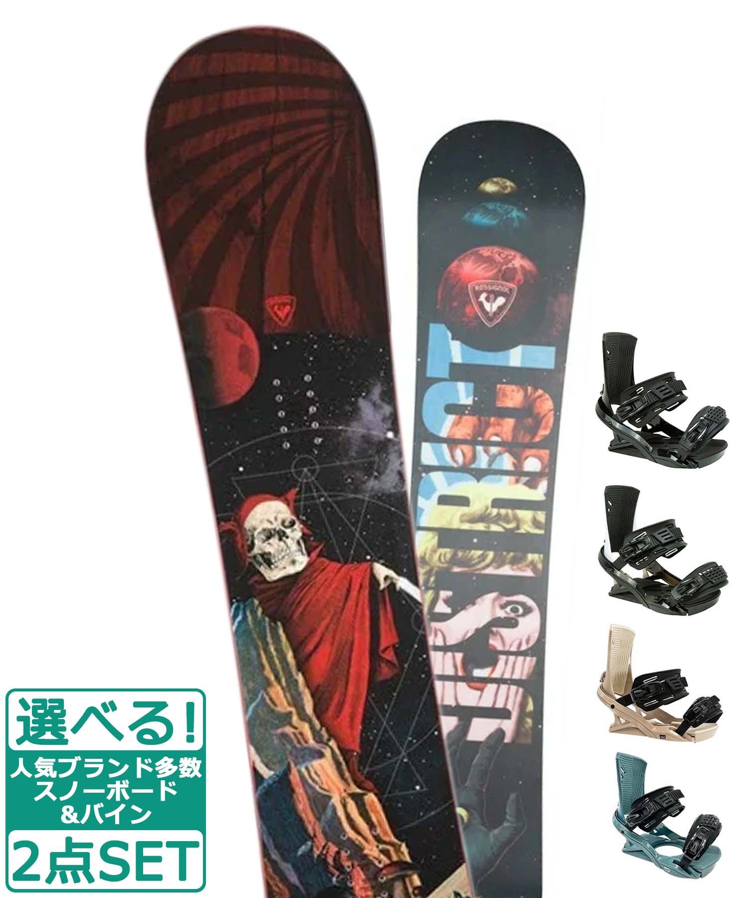 ☆スノーボード＋バインディング 2点セット ROSSIGNOL ロシニョール