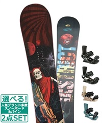 ☆スノーボード＋バインディング 2点セット ROSSIGNOL ロシニョール DISTRICT COLOR HEAD ヘッド FX MU 23-24モデル ムラサキスポーツ