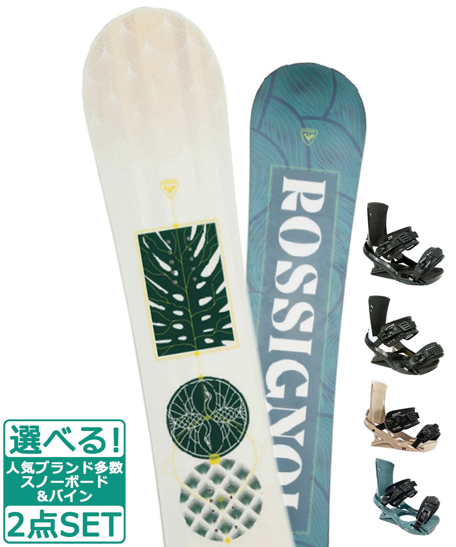 ☆スノーボード＋バインディング 2点セット ROSSIGNOL ロシニョール SOULSIDE HEAD ヘッド FX MU 23-24モデル ムラサキスポーツ(145cm-WHITE-S)